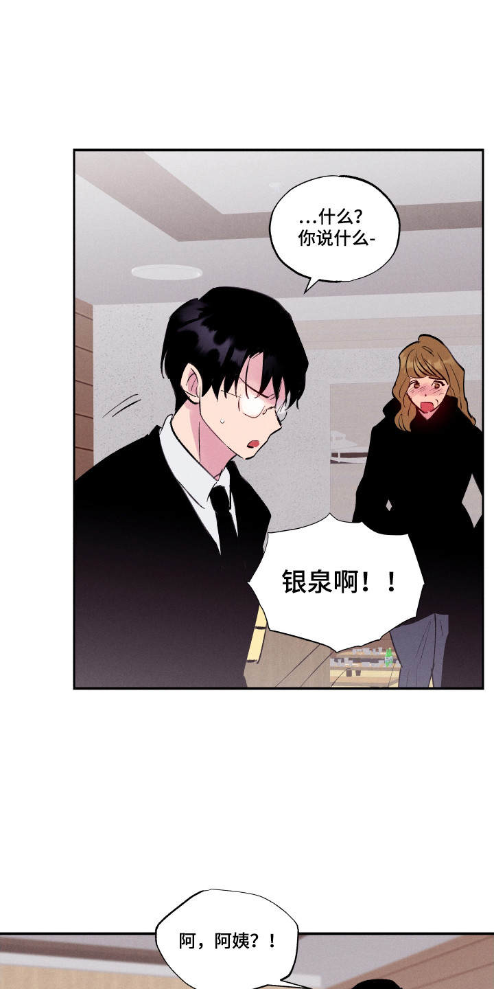 第107话15