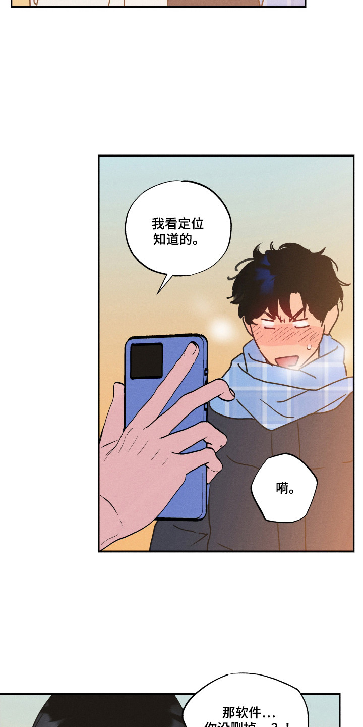 第108话15