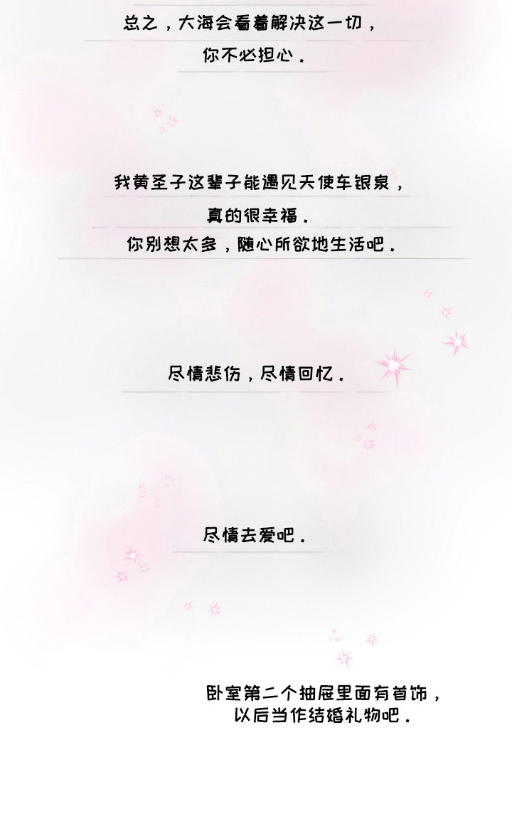第108话25