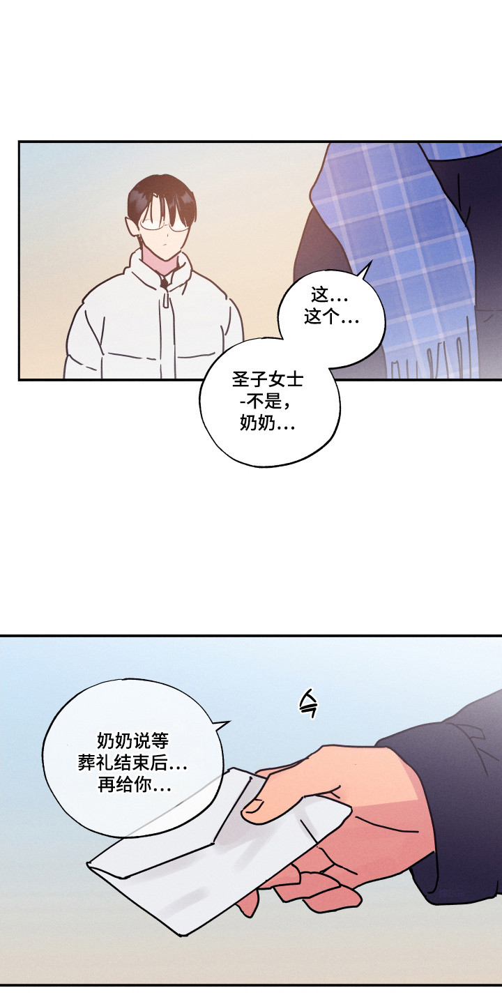第108话11