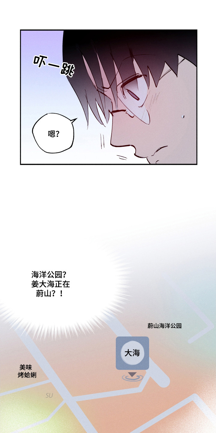 第108话7