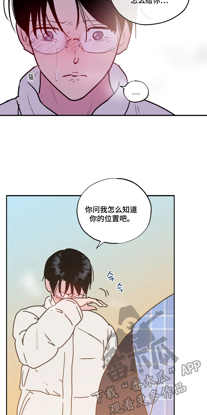 第108话14