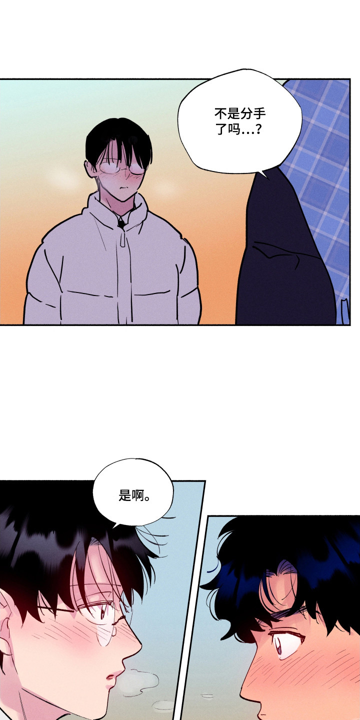 第108话20
