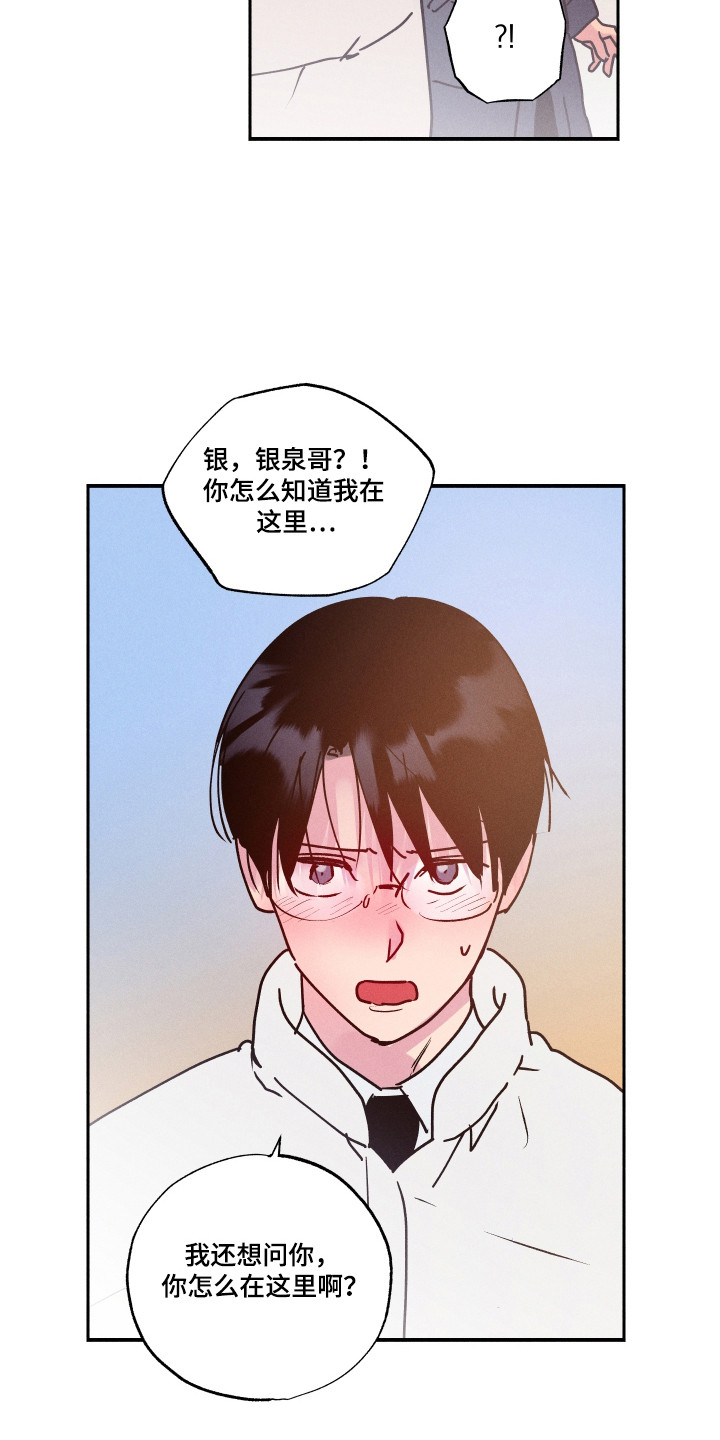 第108话10