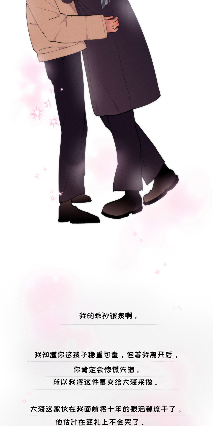 第108话24