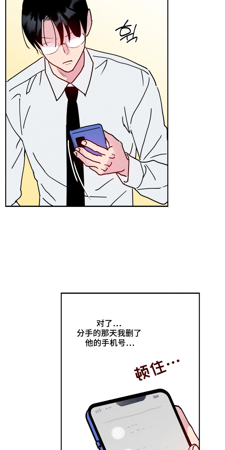 第108话4