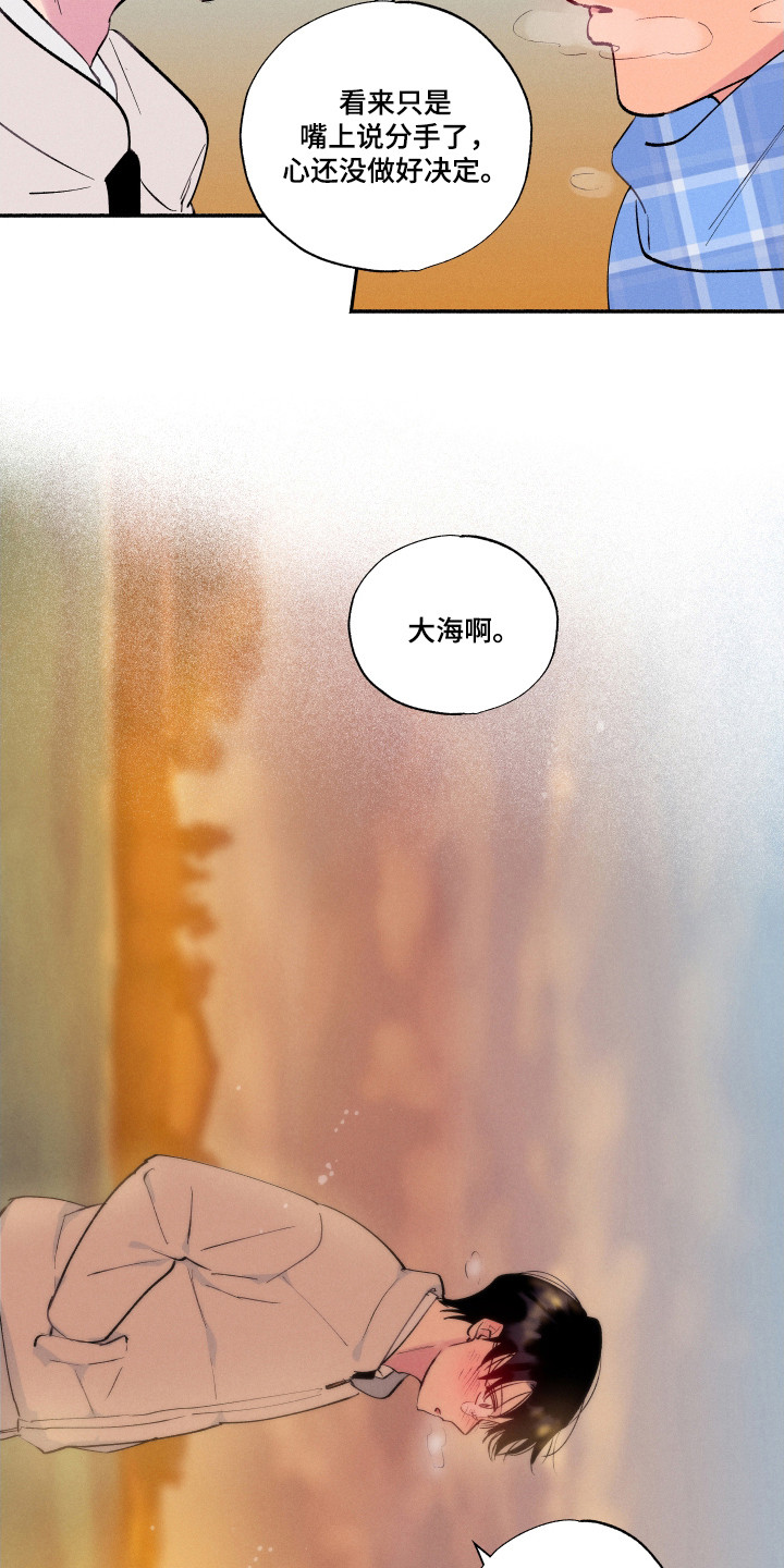 第108话21