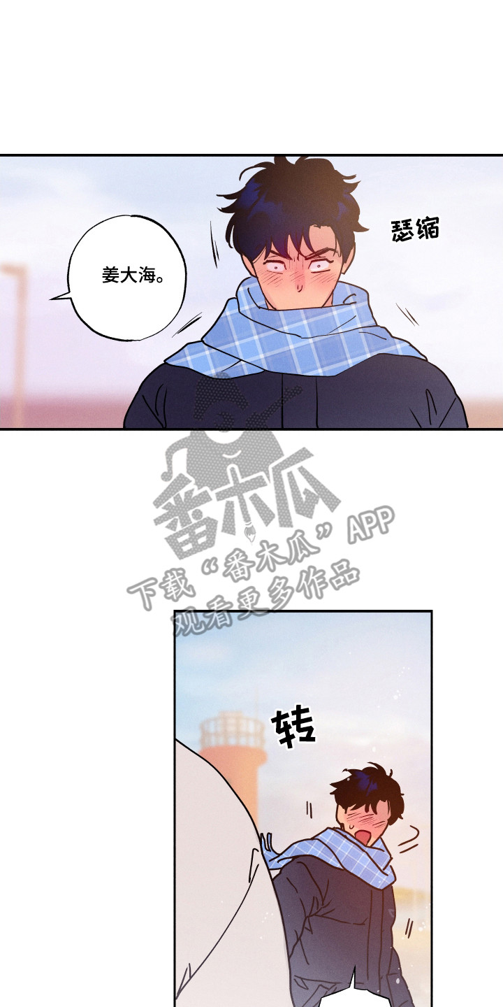 第108话9