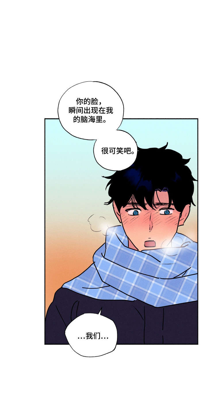 第108话19
