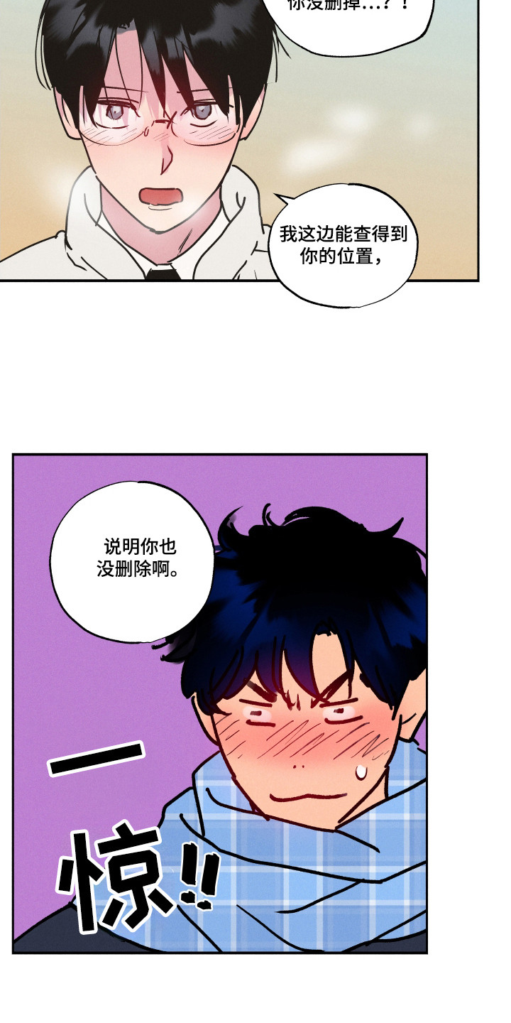 第108话16