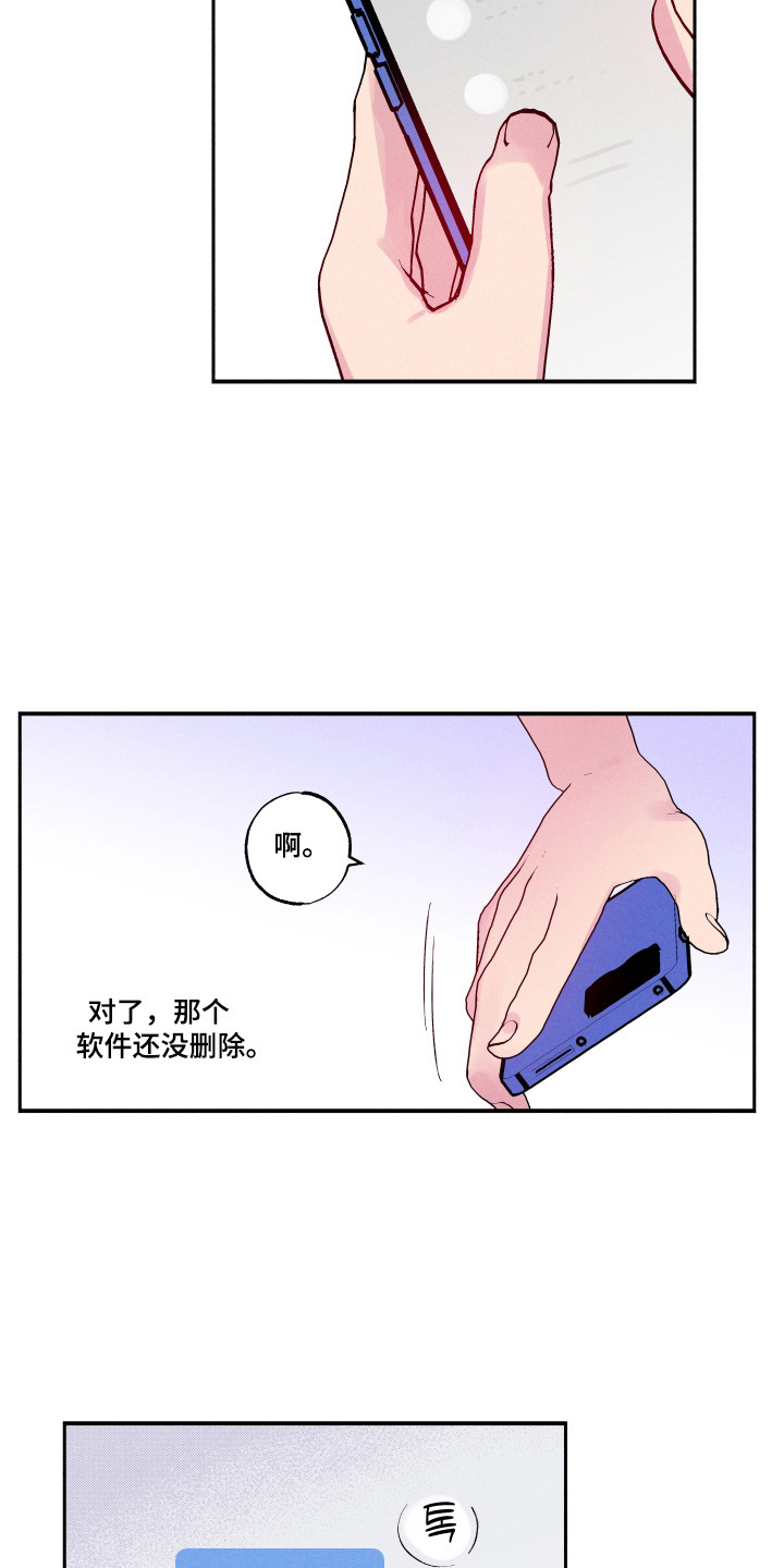 第108话5