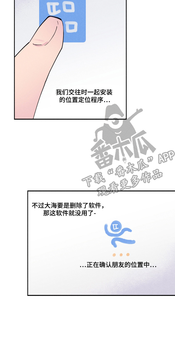 第108话6