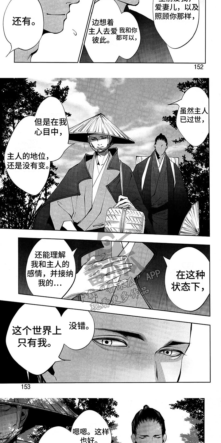 第16话2