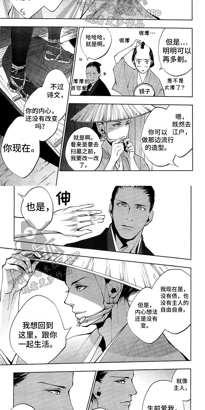 第16话1