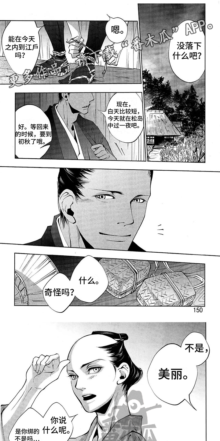 第16话0