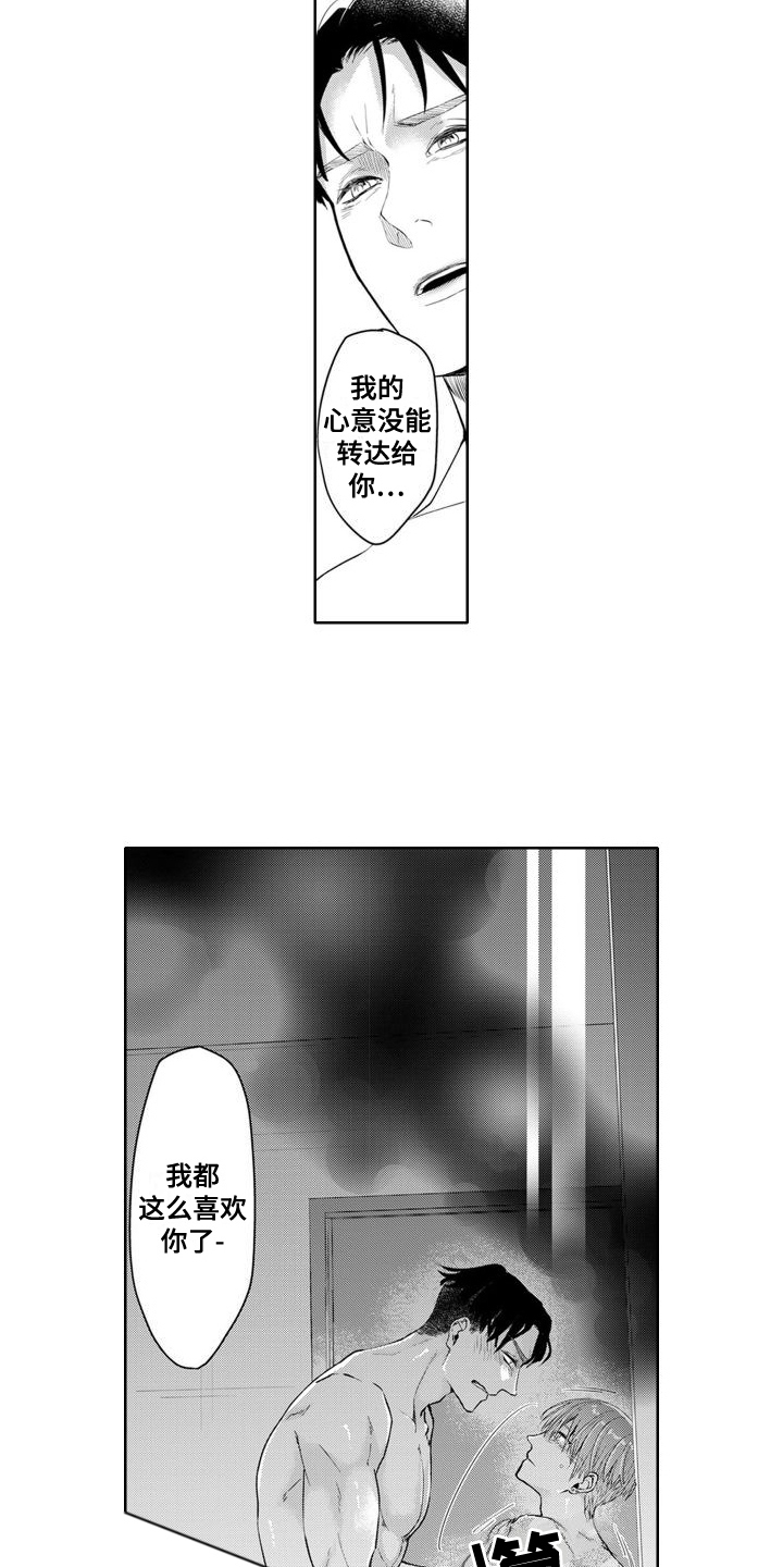 第22话2