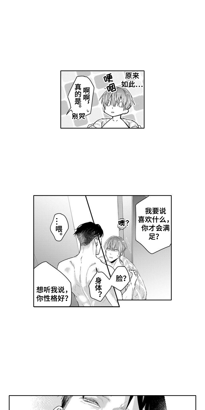 第22话4