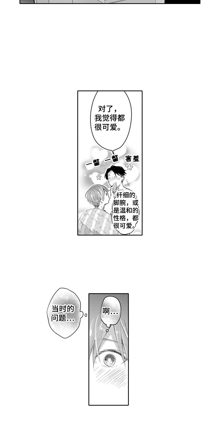 第22话6