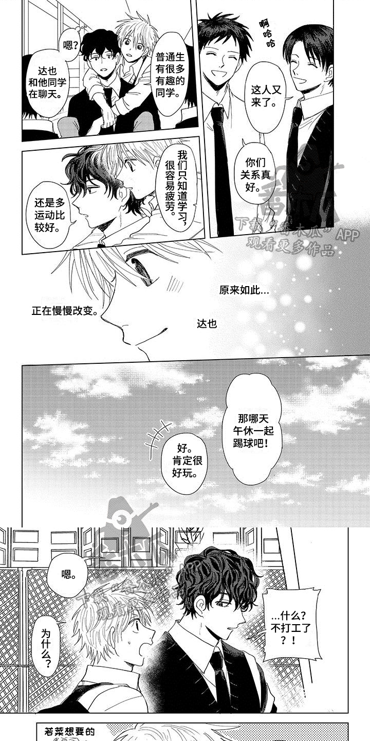 第20话0