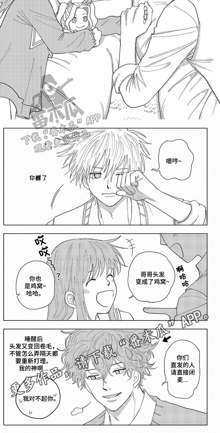 第20话4