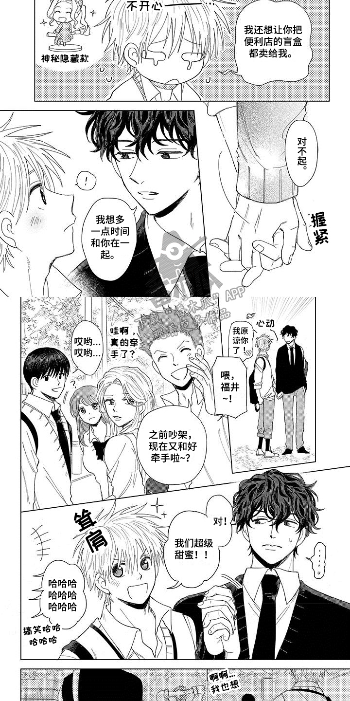 第20话1