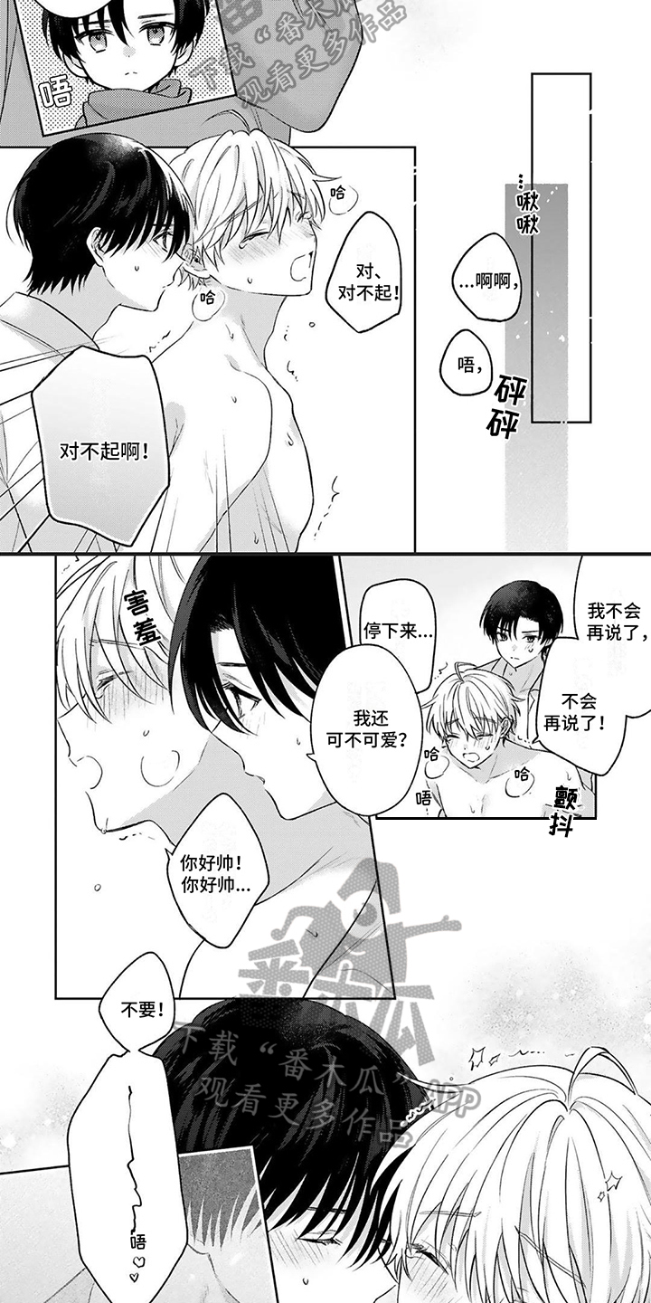 第21话4