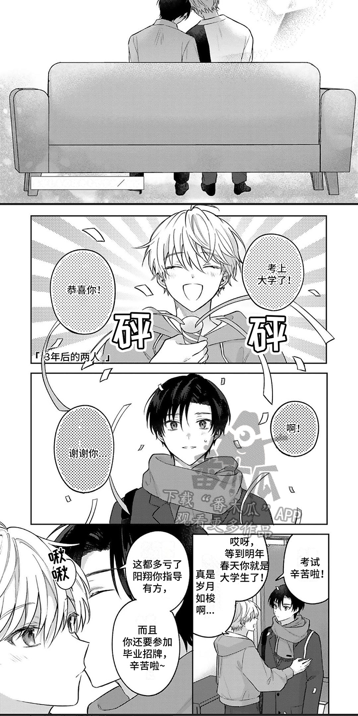 第21话2
