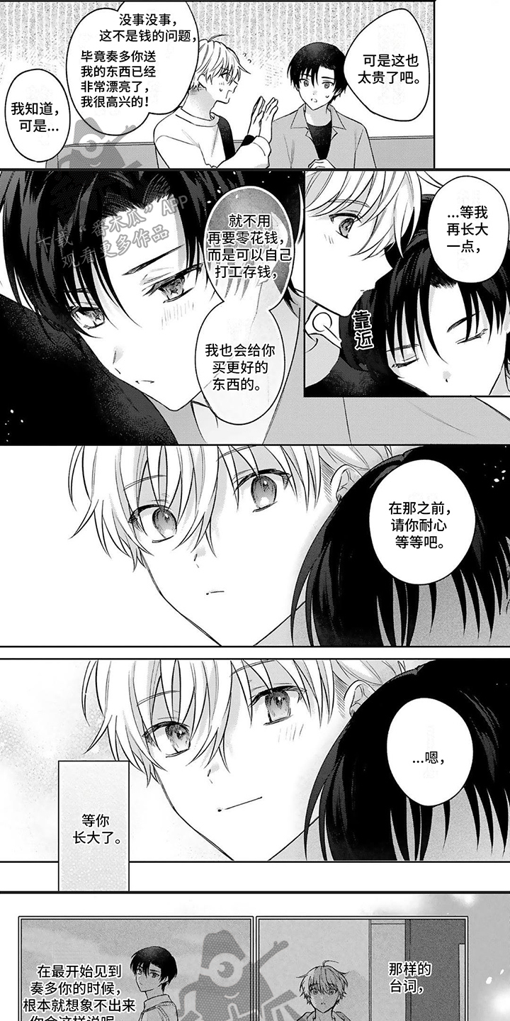 第21话0