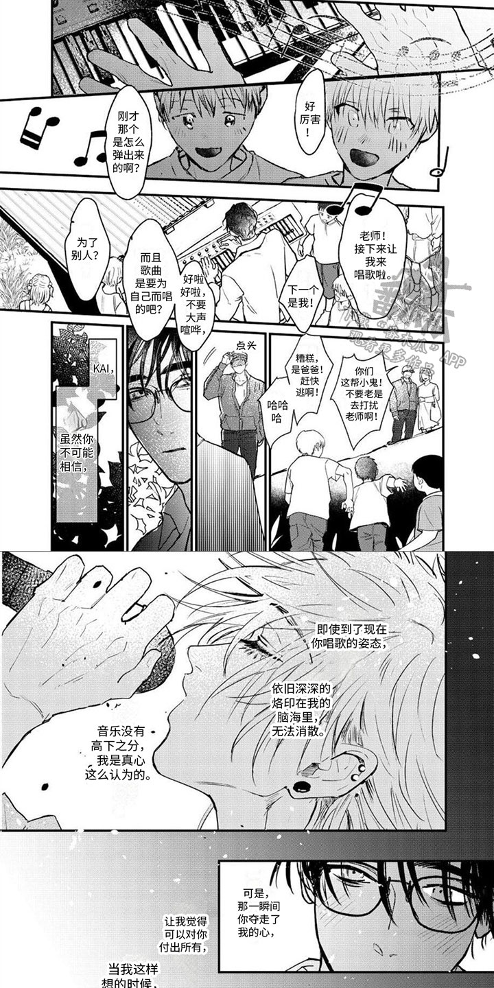 第20话4