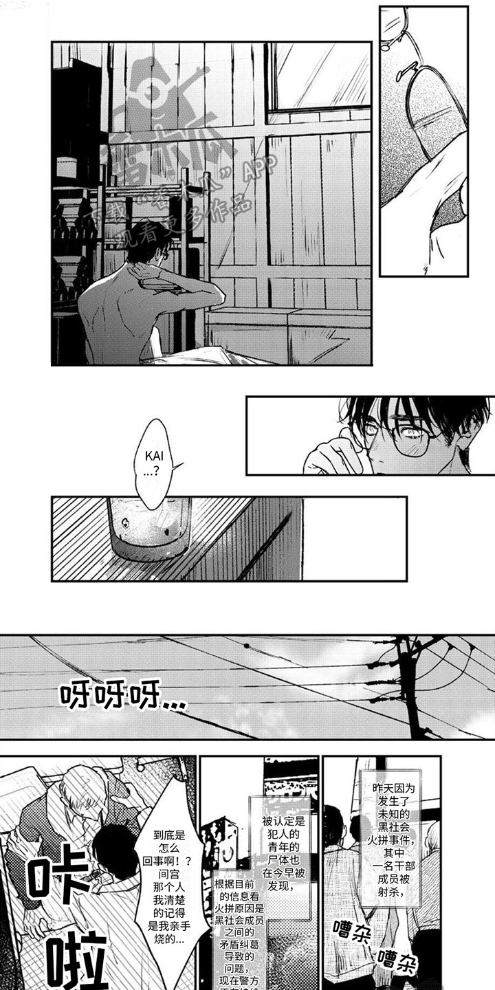 第20话0