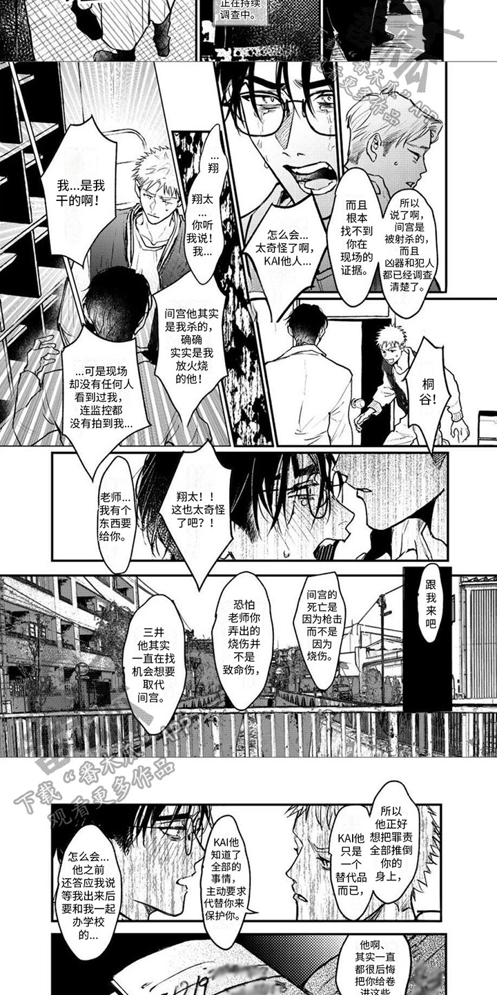 第20话1