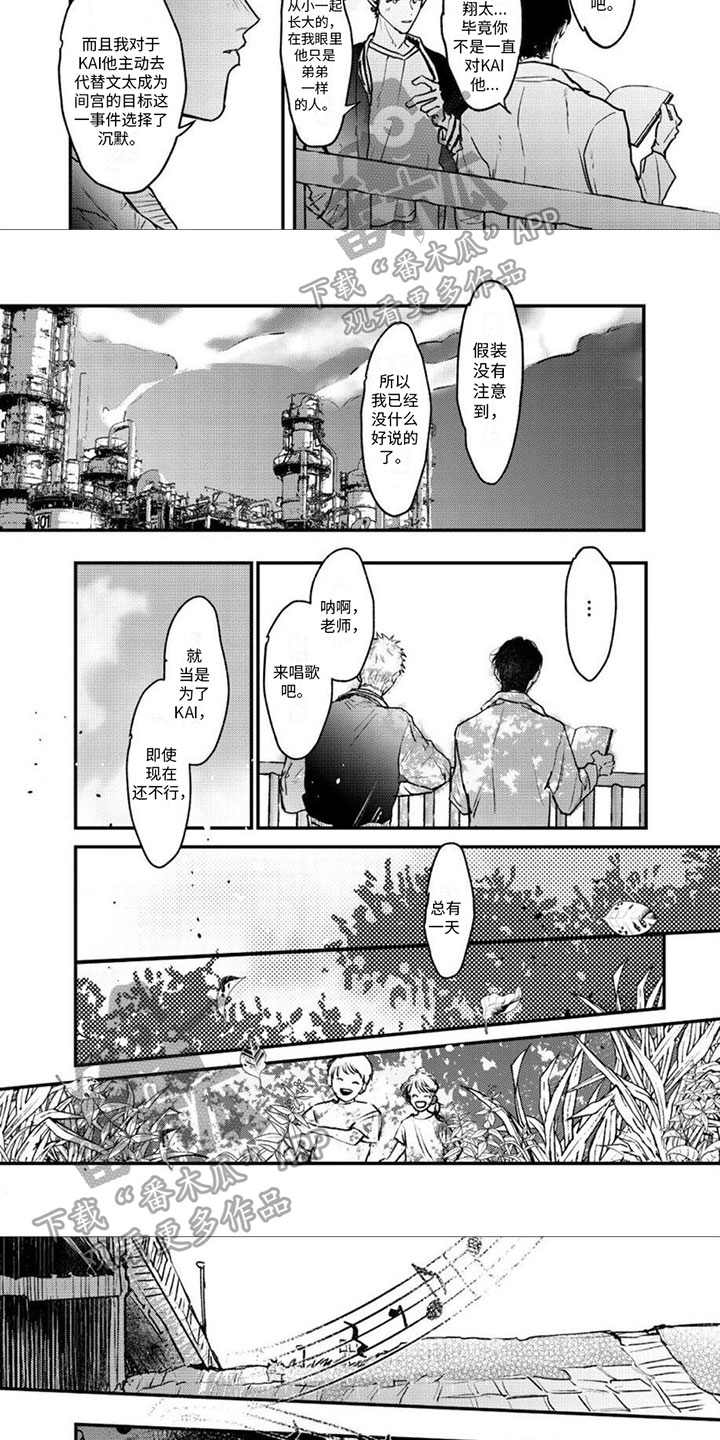 第20话3