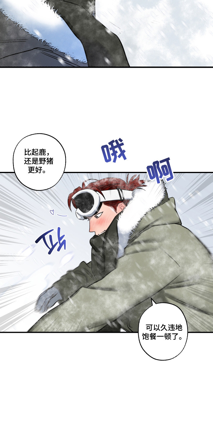 第1话23