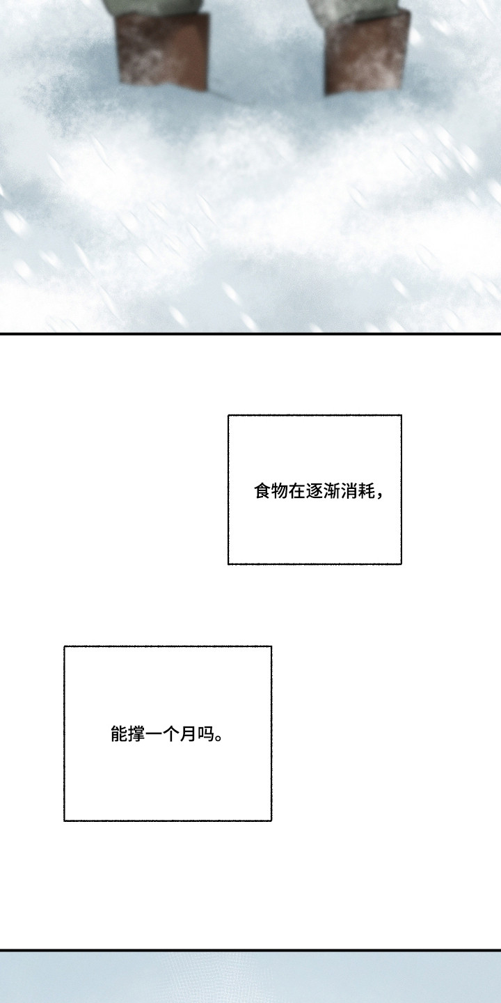第1话14