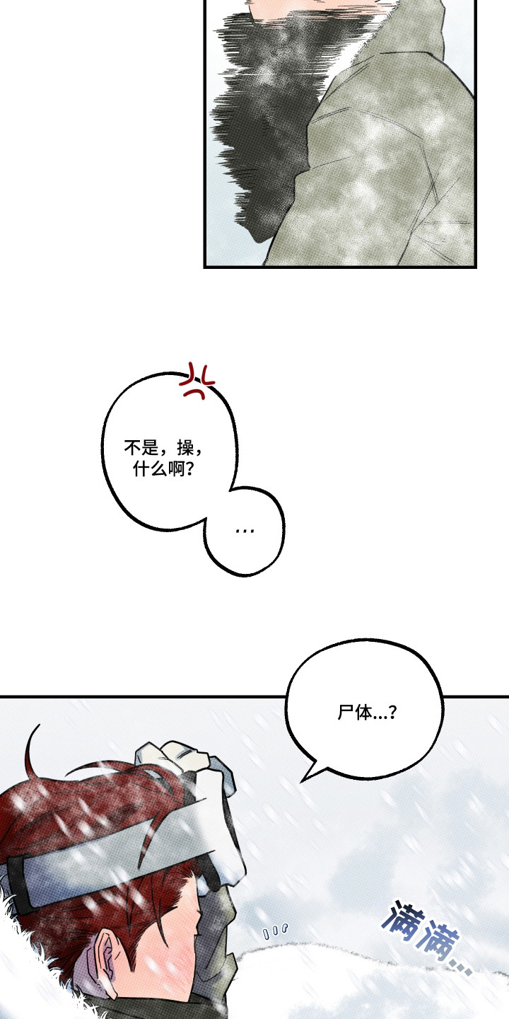 第1话22