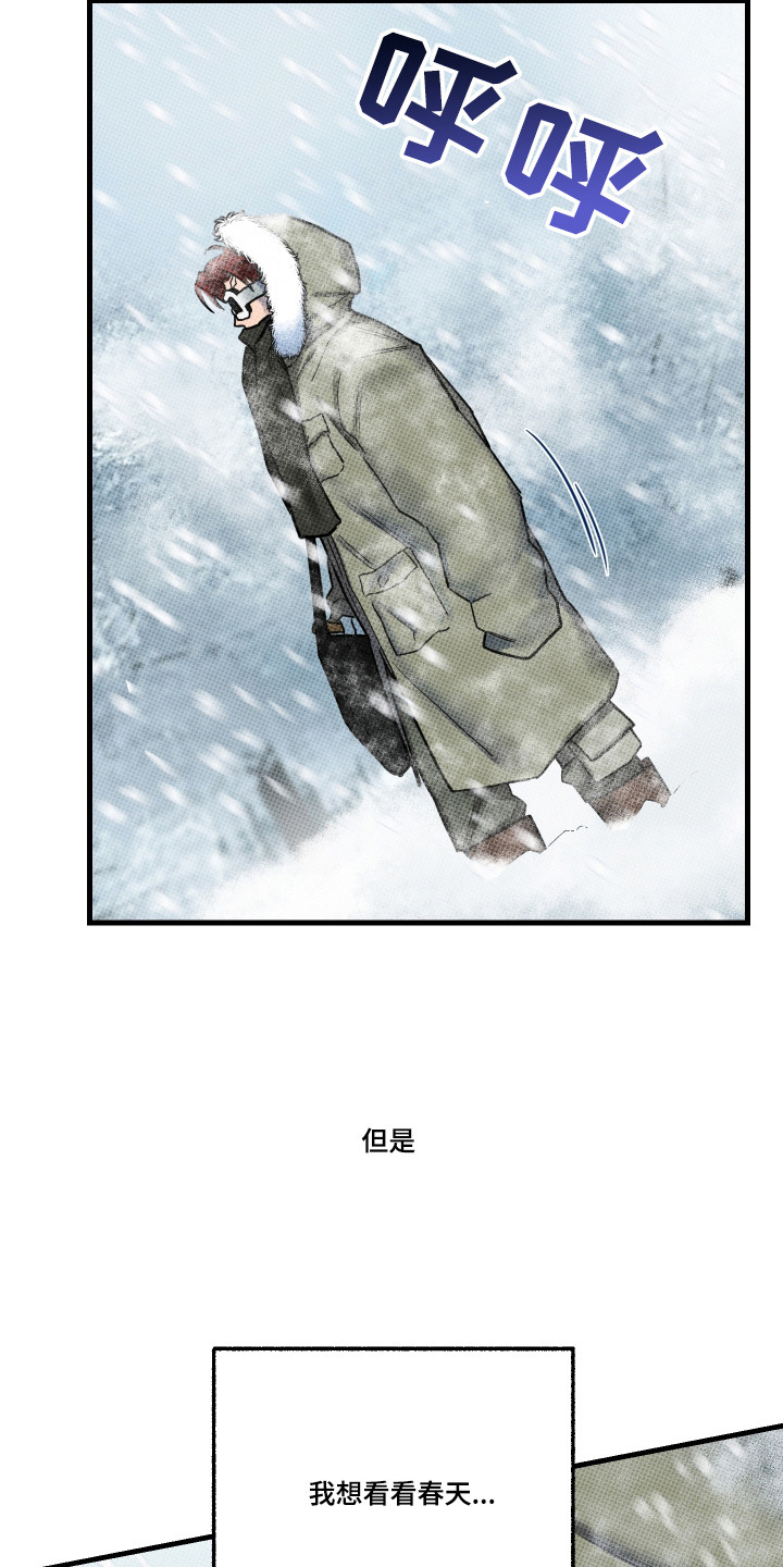 第1话18