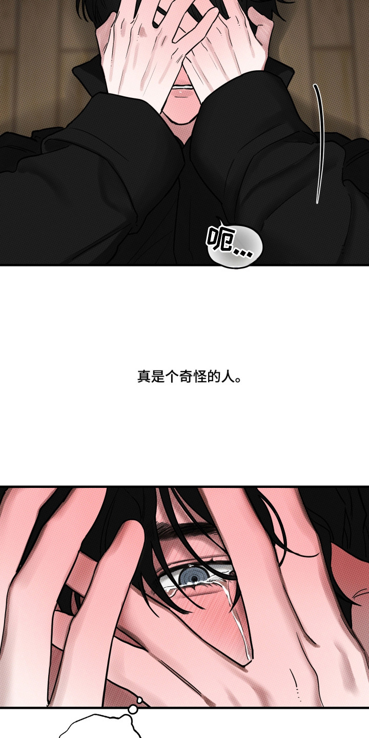 第2话21