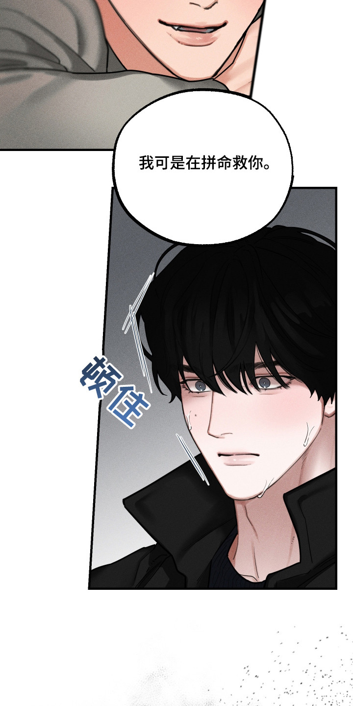 第2话17