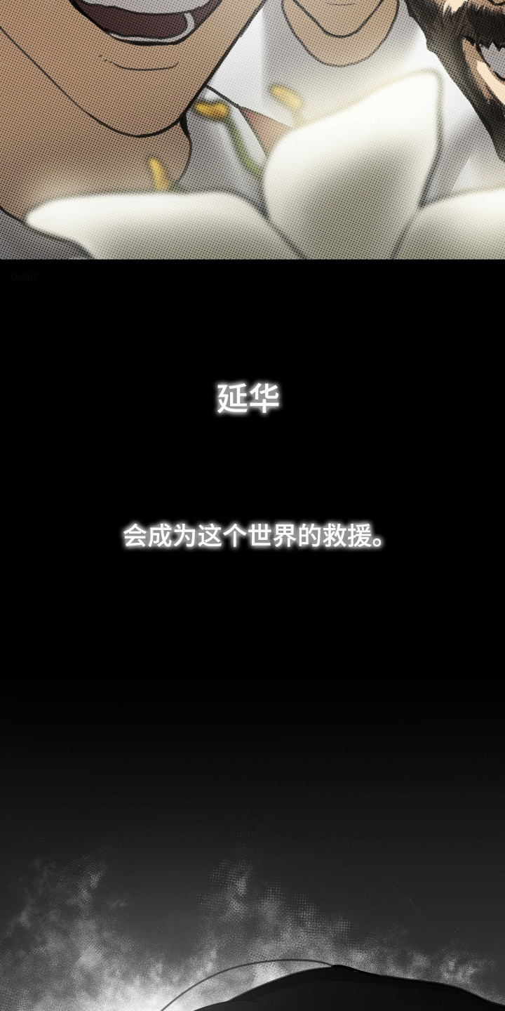 第2话5