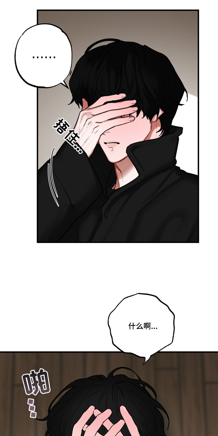 第2话20
