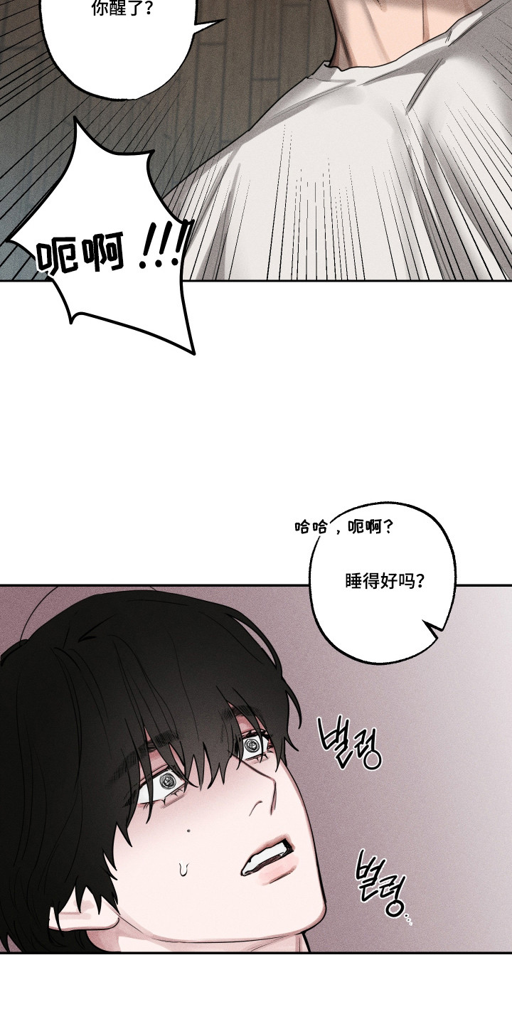 第3话8