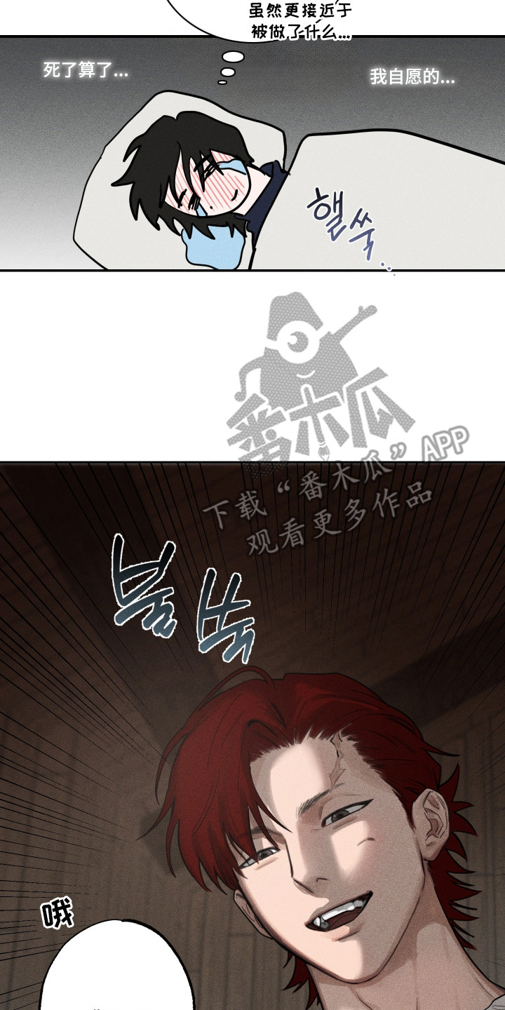 第3话7