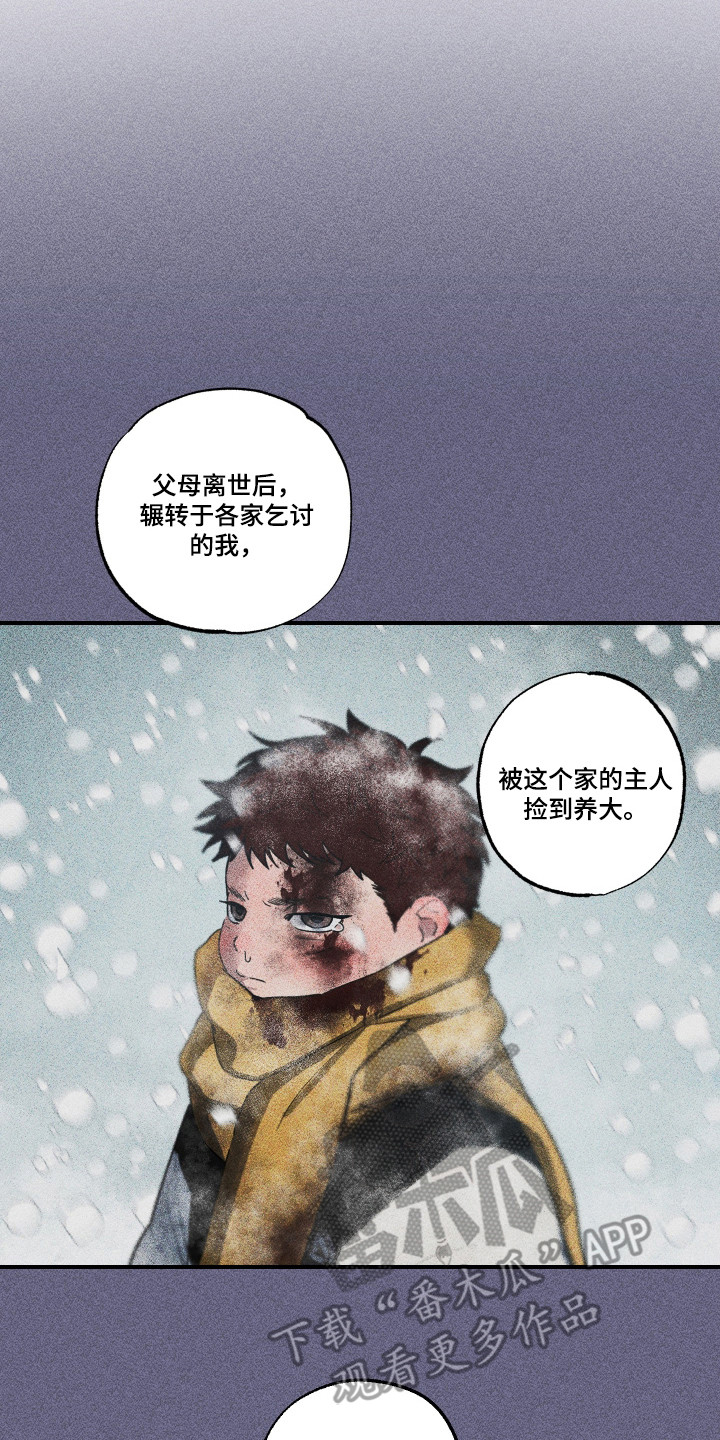 第3话19