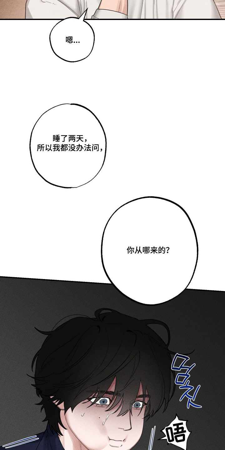 第3话14