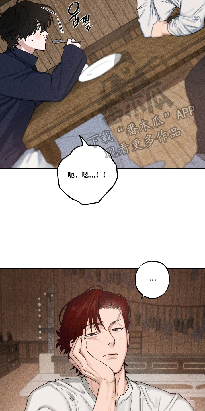 第3话13
