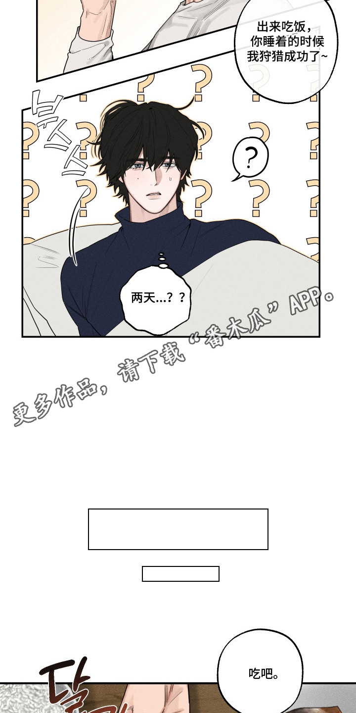 第3话10