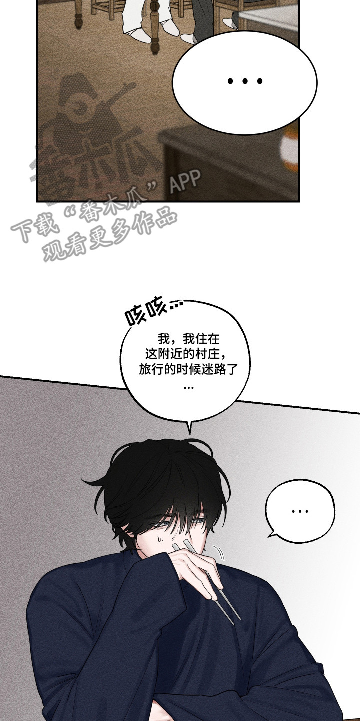 第3话16