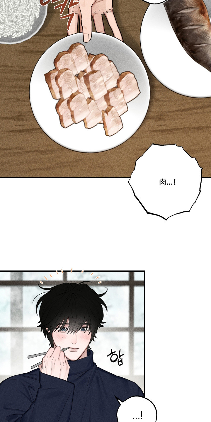 第3话11