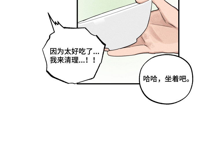 第3话22