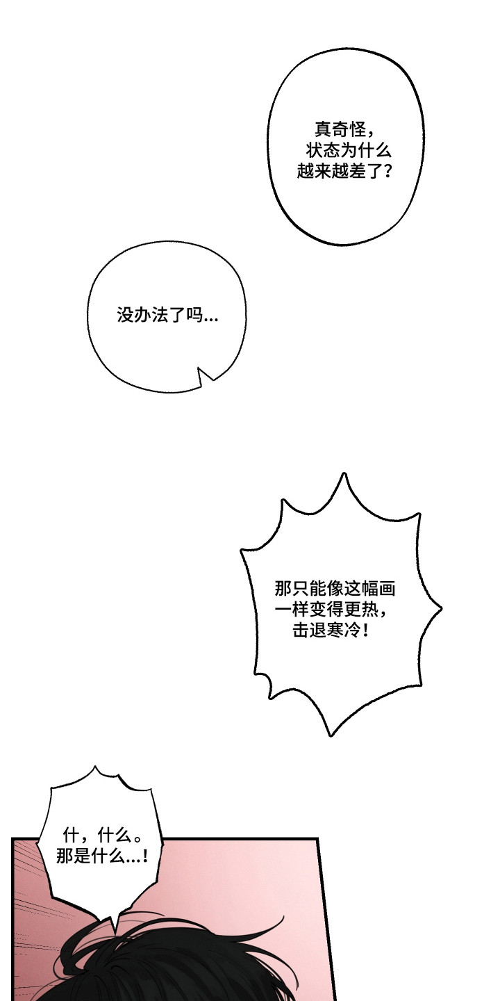 第3话0